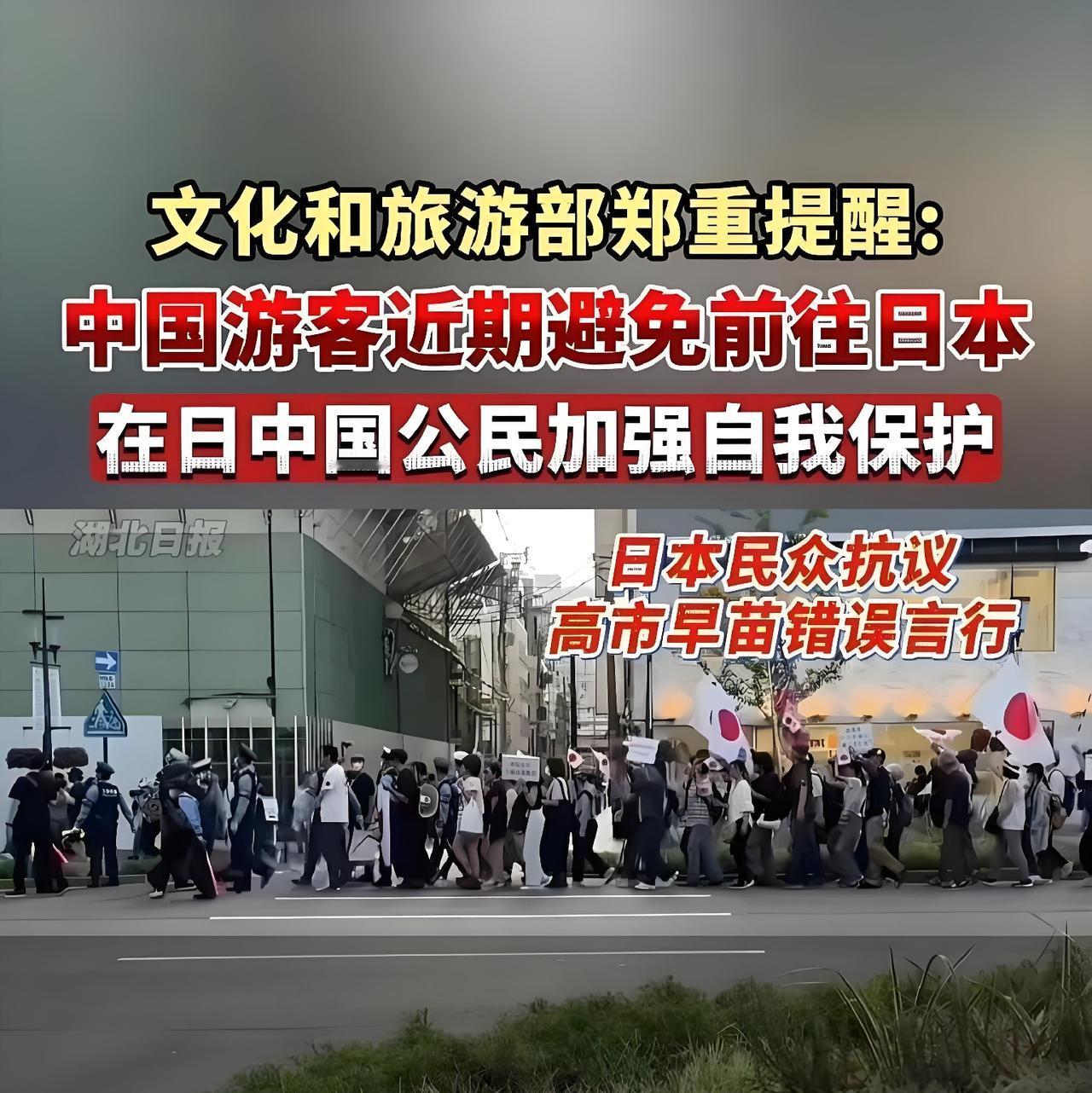 一个月40万中国人赴日，日本大使说这是“软实力”？我就想问一句：谁给你的底气？