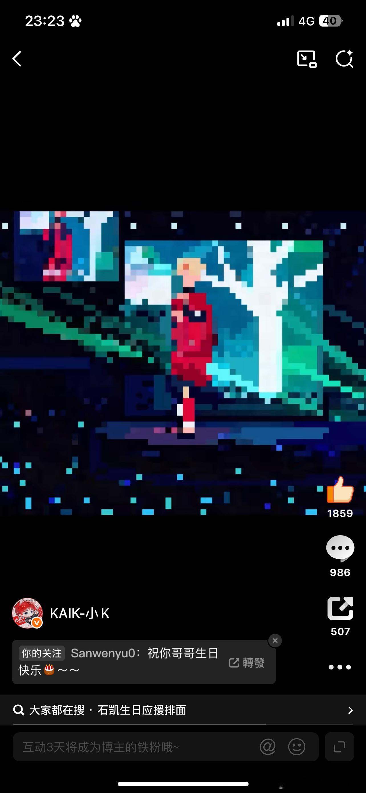 啊啊啊啊是我们佛山场！ 