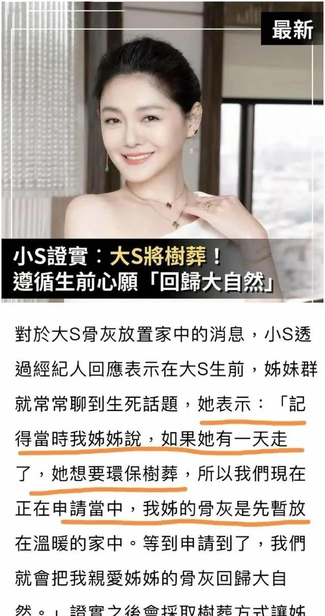 s妈发文我女儿回来了

近日，S妈在社交媒体上发布了一条简短却充满温情的消息：“