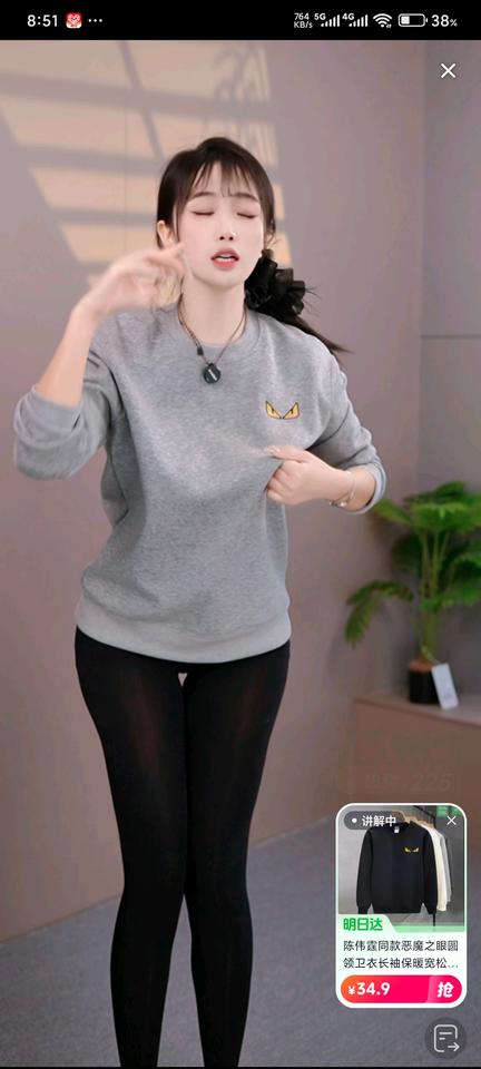 主播实在太卖力了  一大早就给大家送福利 价格不仅实惠 还有主播毕业照片 主播 