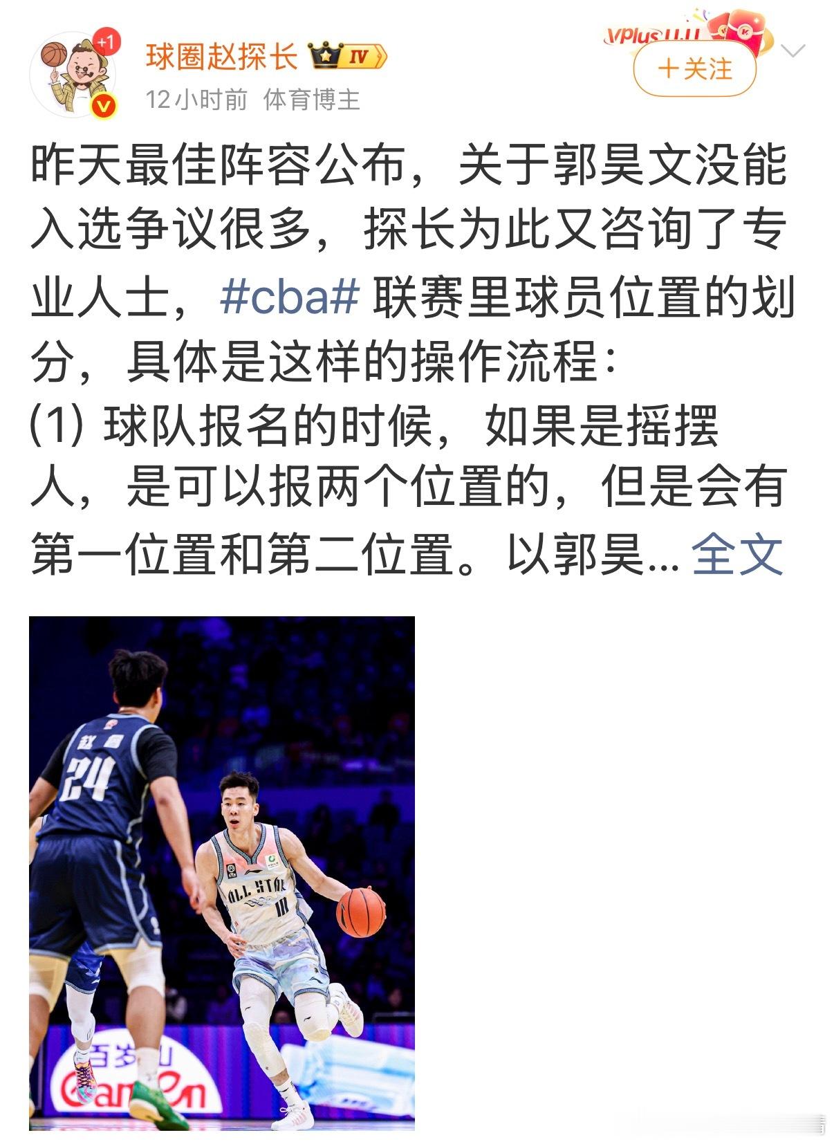 辽宁男篮我觉得争议最大的应该是继伟，付豪，手帝，大莫。CBA