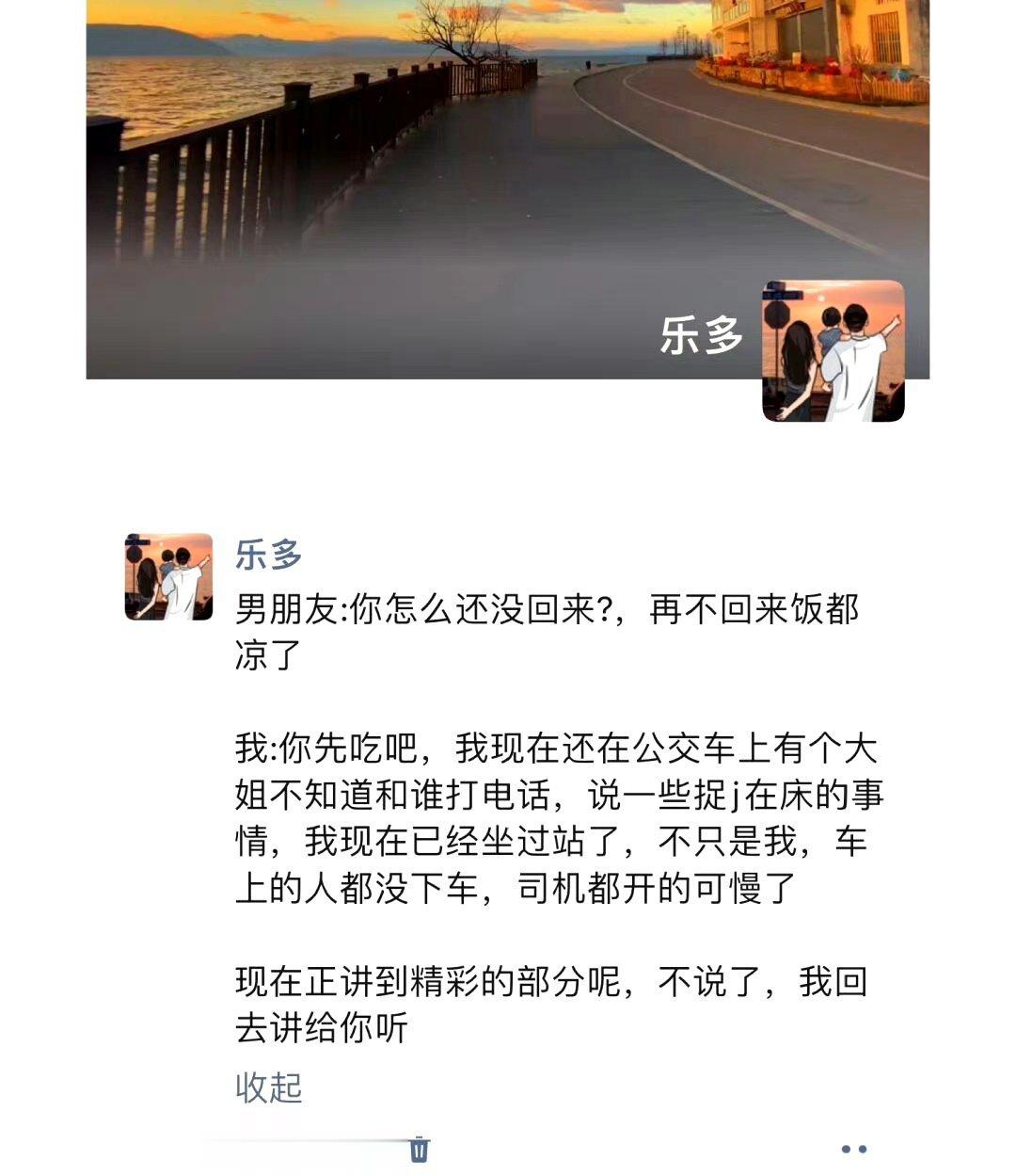 让人笑掉大牙的朋友圈 ​​​
