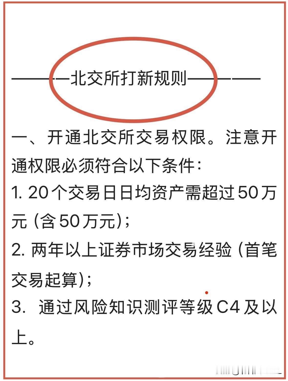 金钛股份申购分析及资金配置策略

金钛股份将于8月19日（周三）发行，发行代码9