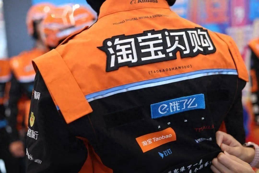 【淘宝闪购工服撞款赛车服】
饿了么需要更拉风的亮相。
赛车服风格，恰恰很拉风。