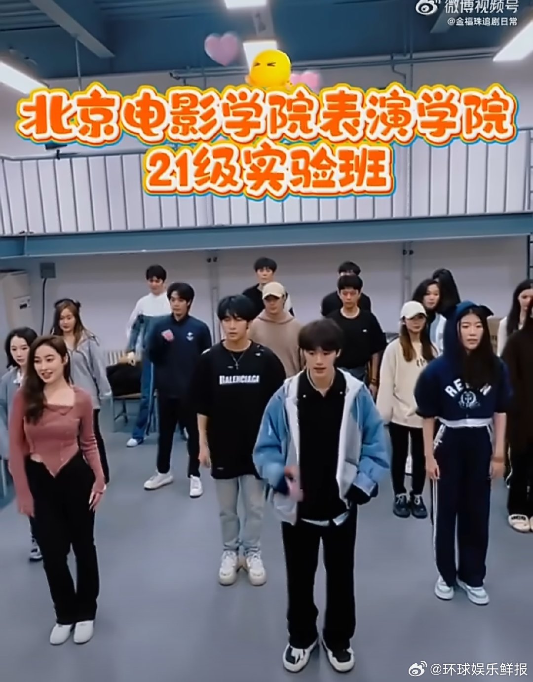 丁程鑫的动作太丝滑了，大一就能有这水平，果然没让人失望！丁程鑫大学排练视频冬奥排