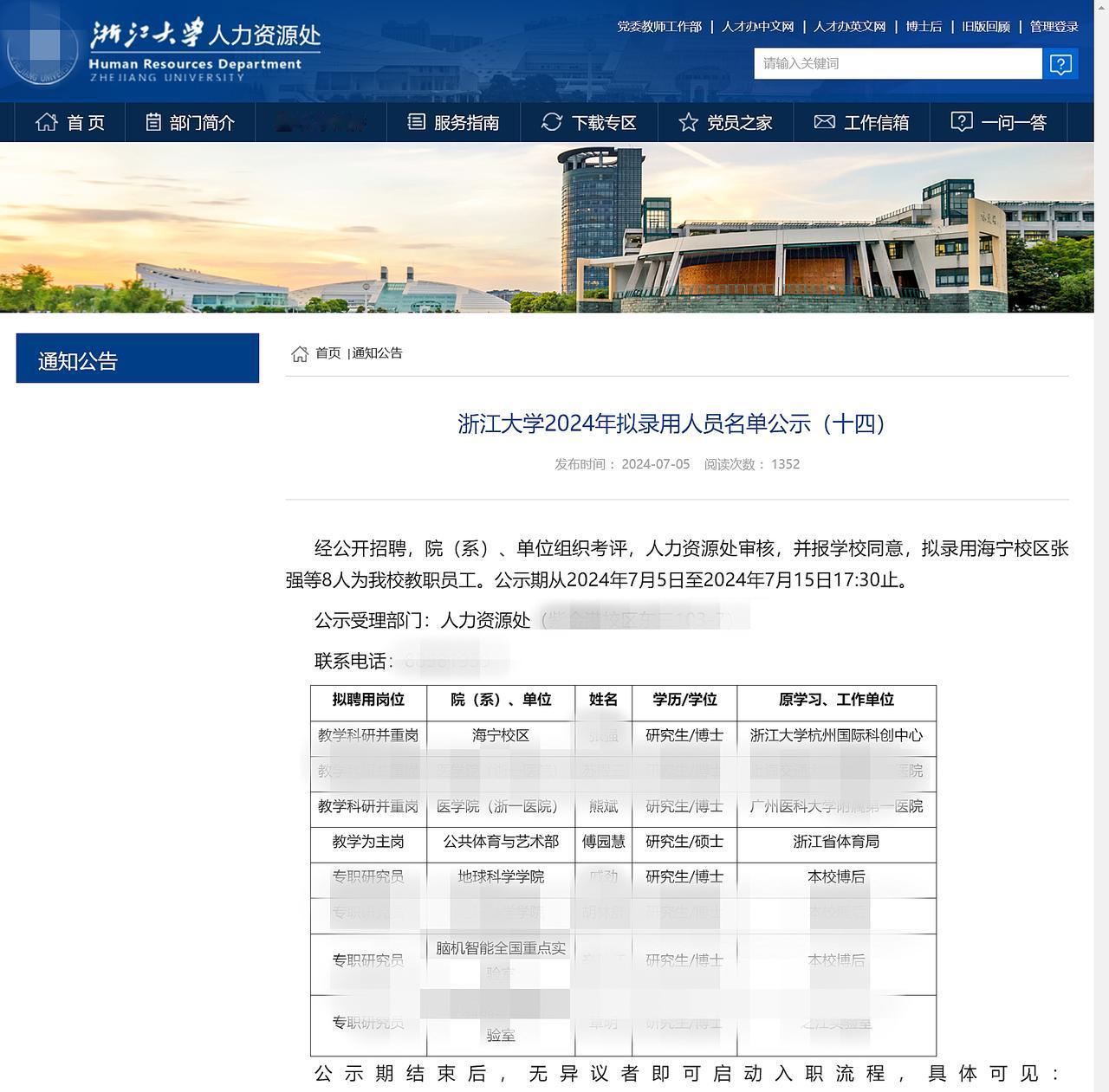 孙杨读博8年未毕业！体育生成绩重要还是学历重要？
近日，有网友质疑孙杨在2018