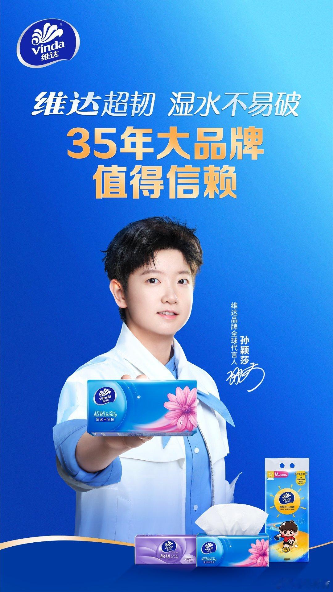 孙颖莎说又见面了 “又见面了。”孙颖莎这四个字一出来，熟悉的感觉就全回来了，老友