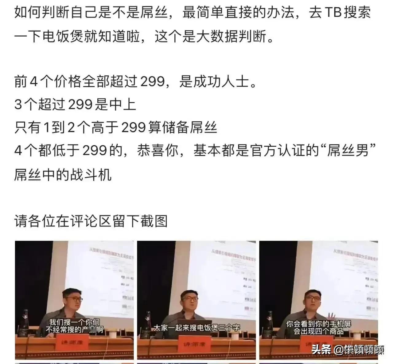 搜了，已经买了，价格很实惠，孩子戴着大小正合适，幼儿园的小朋友都夸他很漂亮，敏感