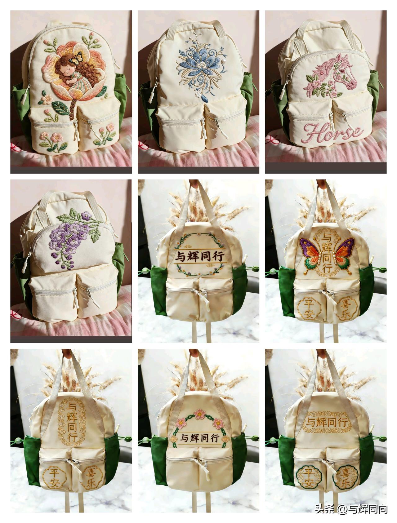 粉丝有多喜欢董宇辉，那就先从双肩包看起，买董宇辉双肩包的朋友们，你们买到手也不背