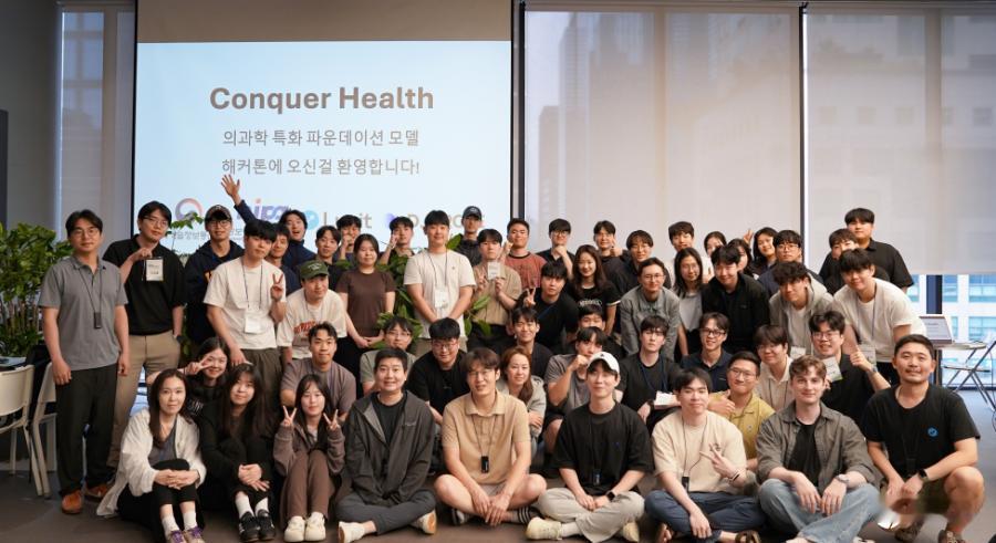 Lunit举办医学AI黑客松，检验其基础模型
Lunit在首尔举办医学AI黑客松