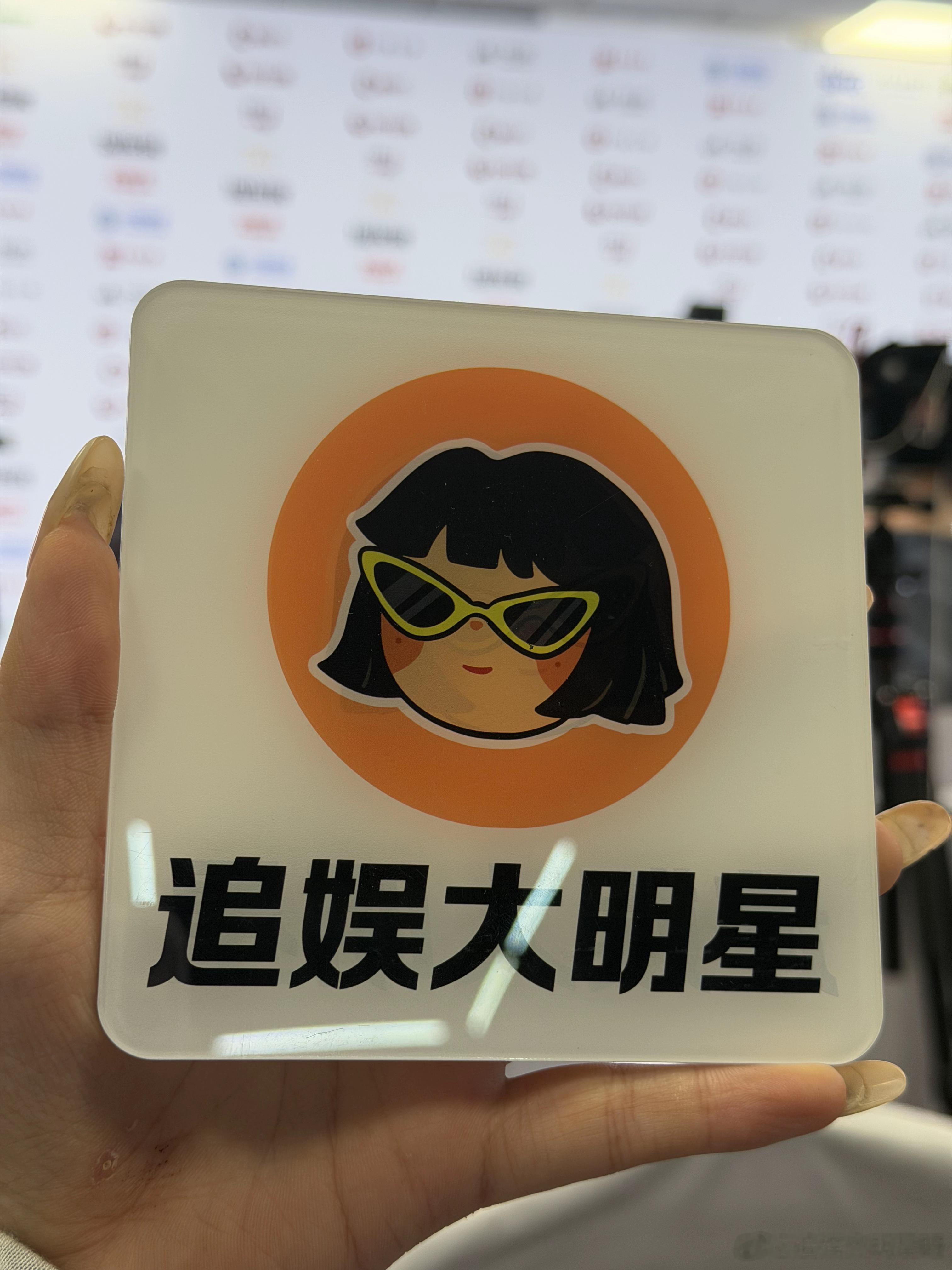 东方风云榜 已就位刘宇宁