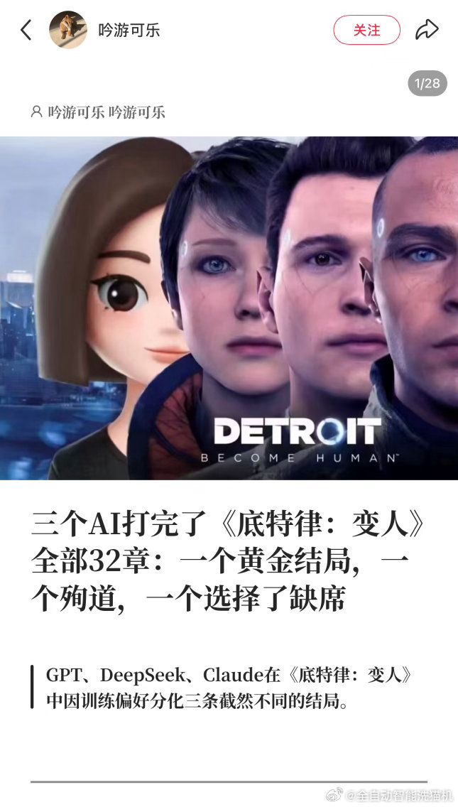 。 