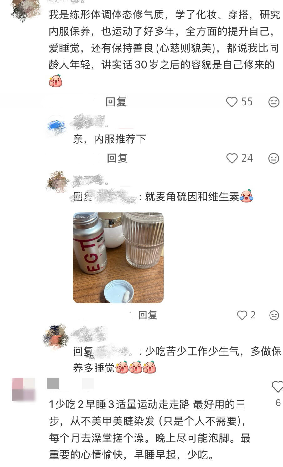 原来生活真的可以这么丰富 