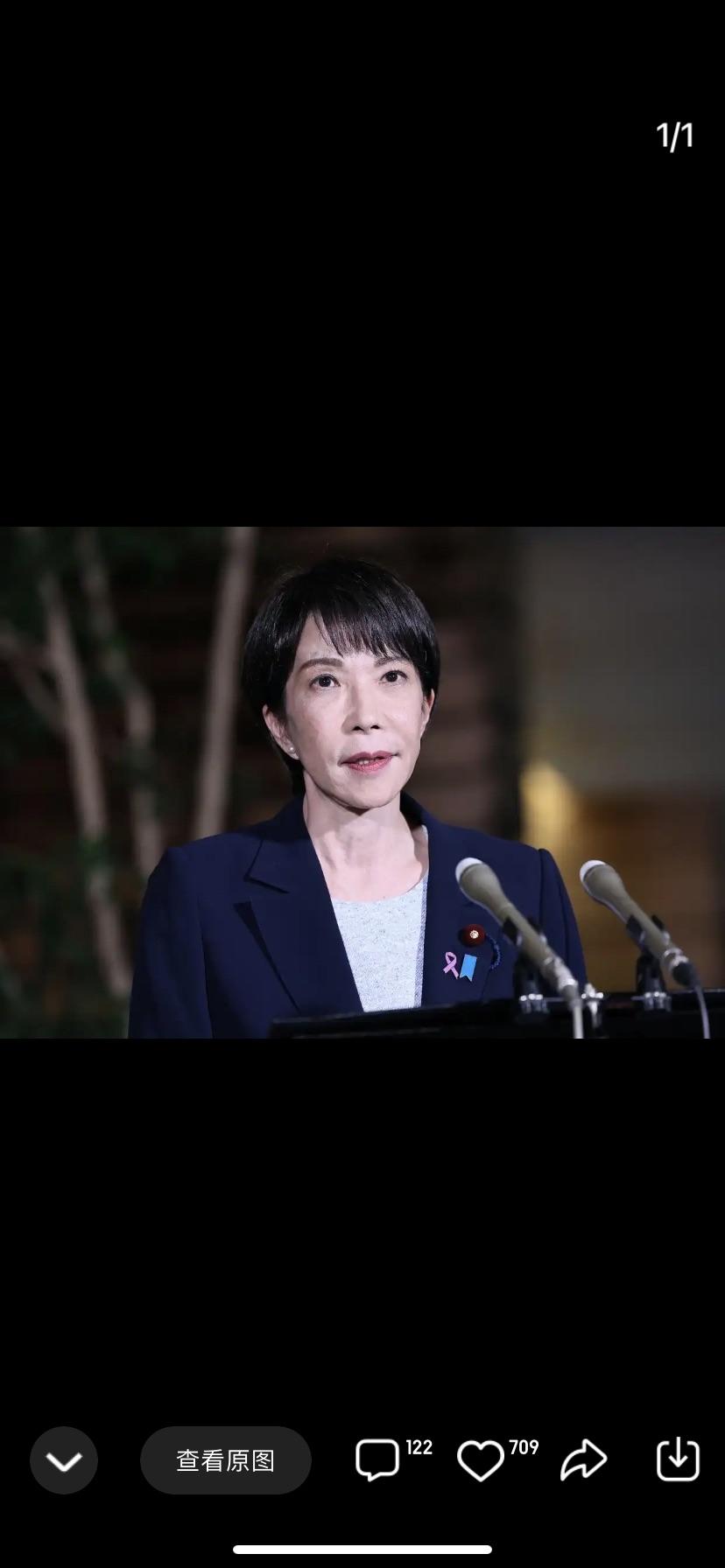 怎么干高市，我来说三点

日本高市早苗政府甘为美国