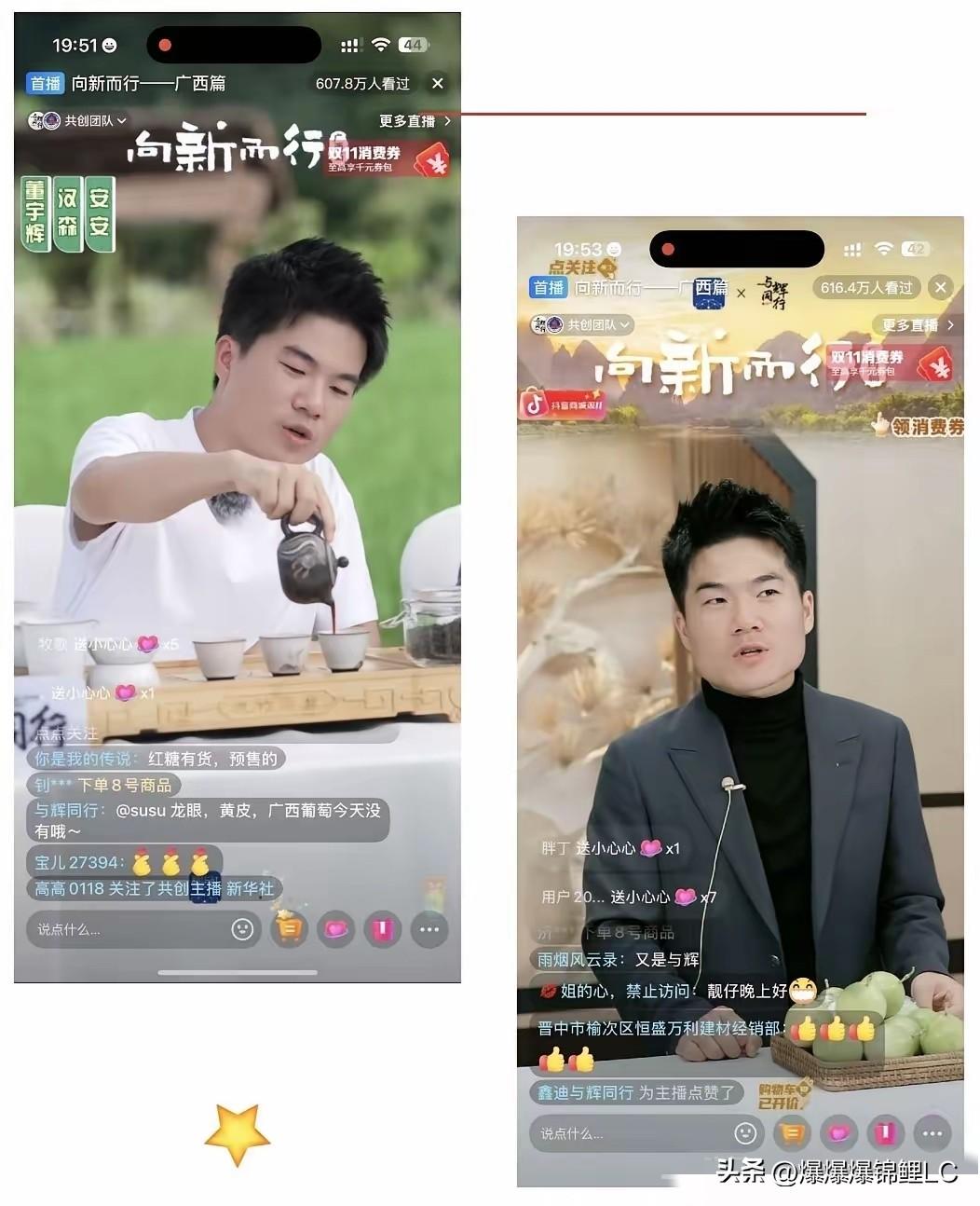 董宇辉这次去广西，如果不仔细看新闻，还以为又是去卖荔枝或者是螺蛳粉呢。

结果一