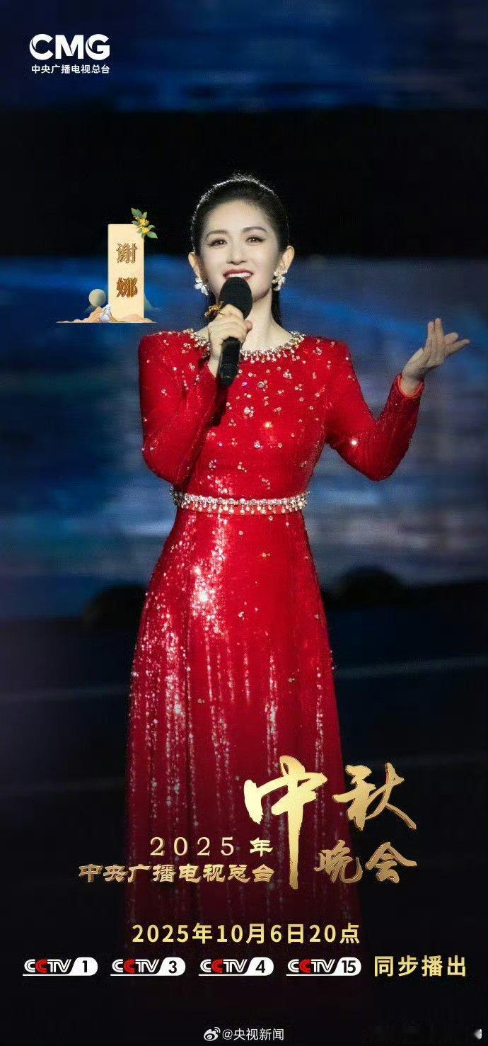 谢娜一听到张杰名字就害羞了 任鲁豫一句调侃直接让她脸红到耳尖，下意识的捶手动作像