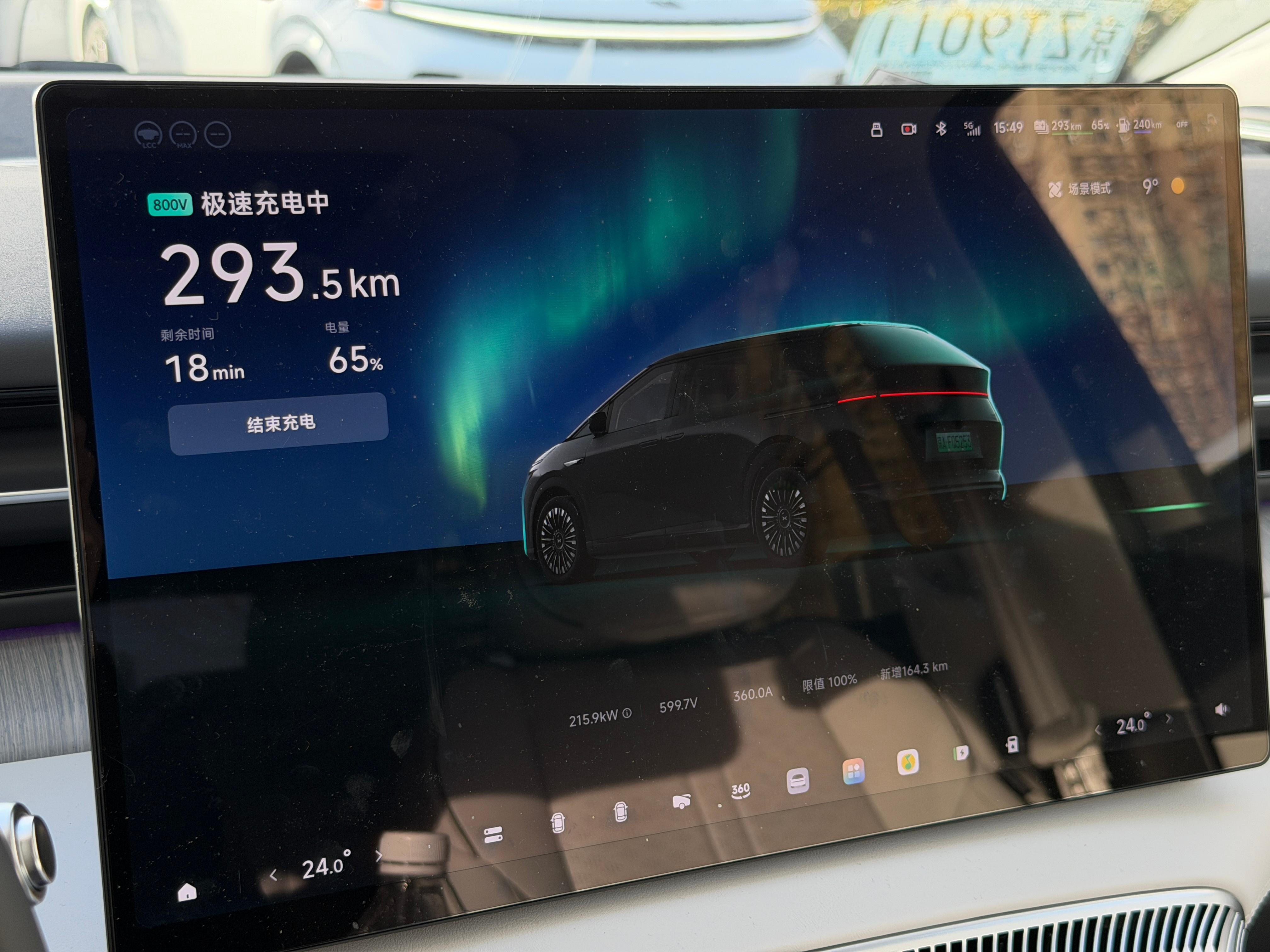 又来蹭小鹏的“免费充电”了感觉一年1500度是个任务