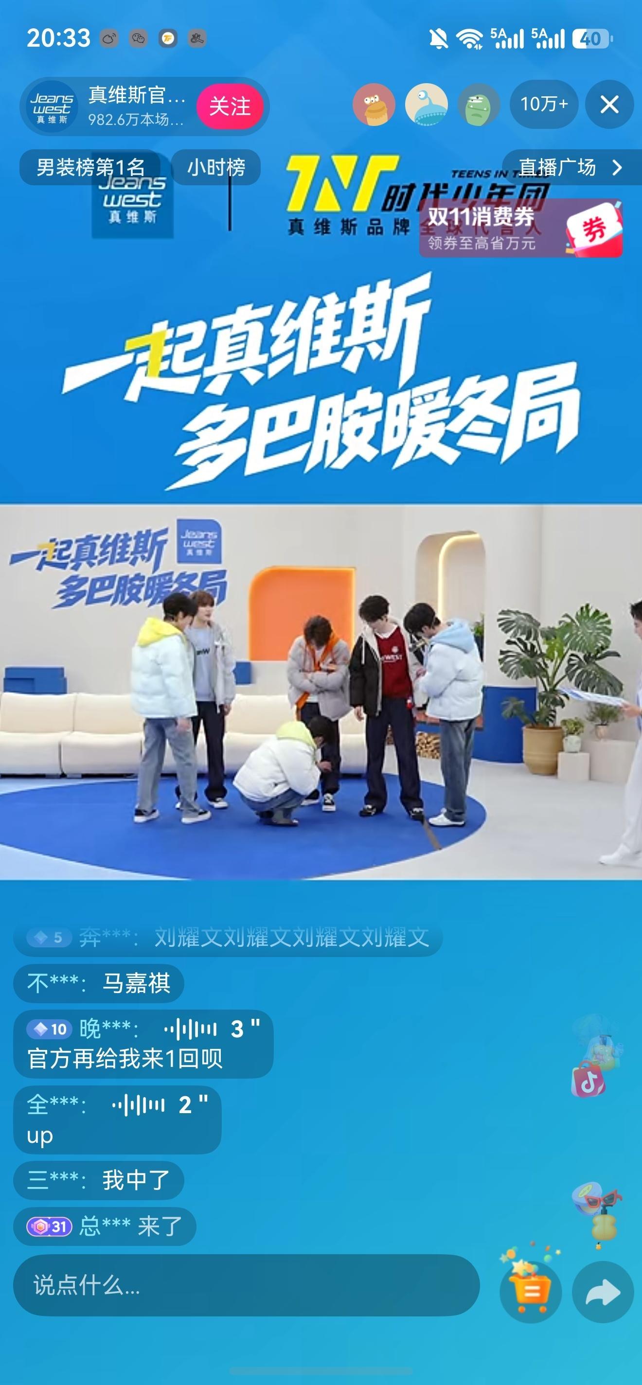 怎么切画质啊，我看着好模糊 ​​​