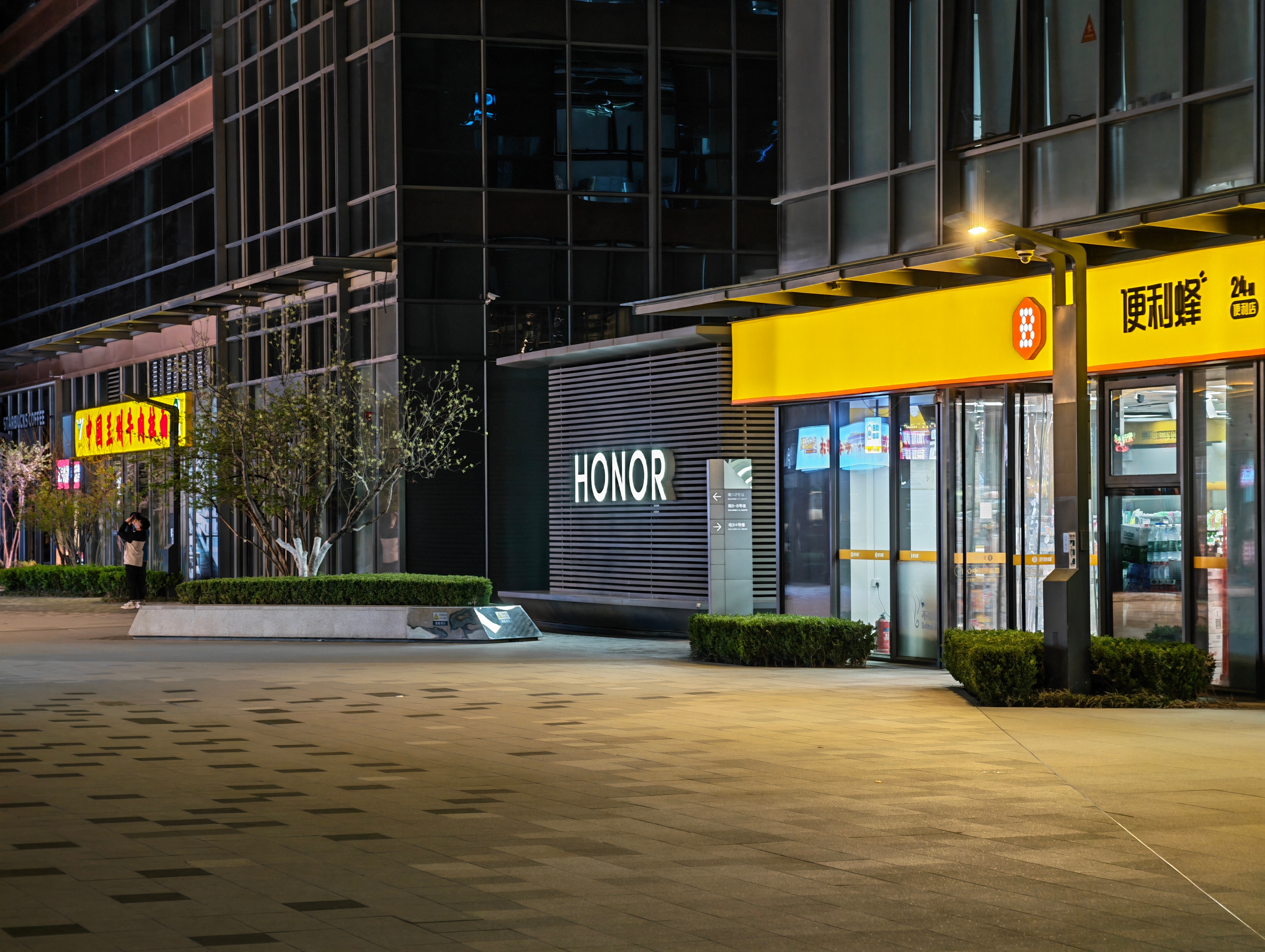 分身乏术了属于是 北京·北京荣耀终端有限公司