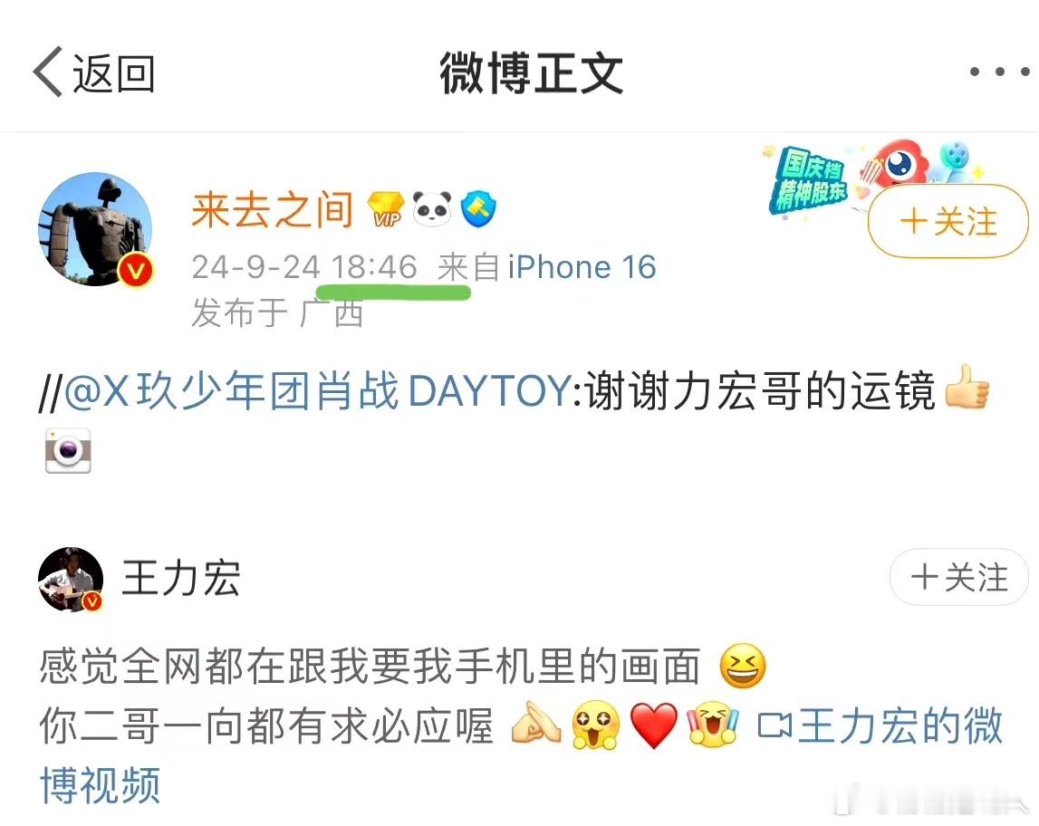 不爱饽饽了？ ​​​