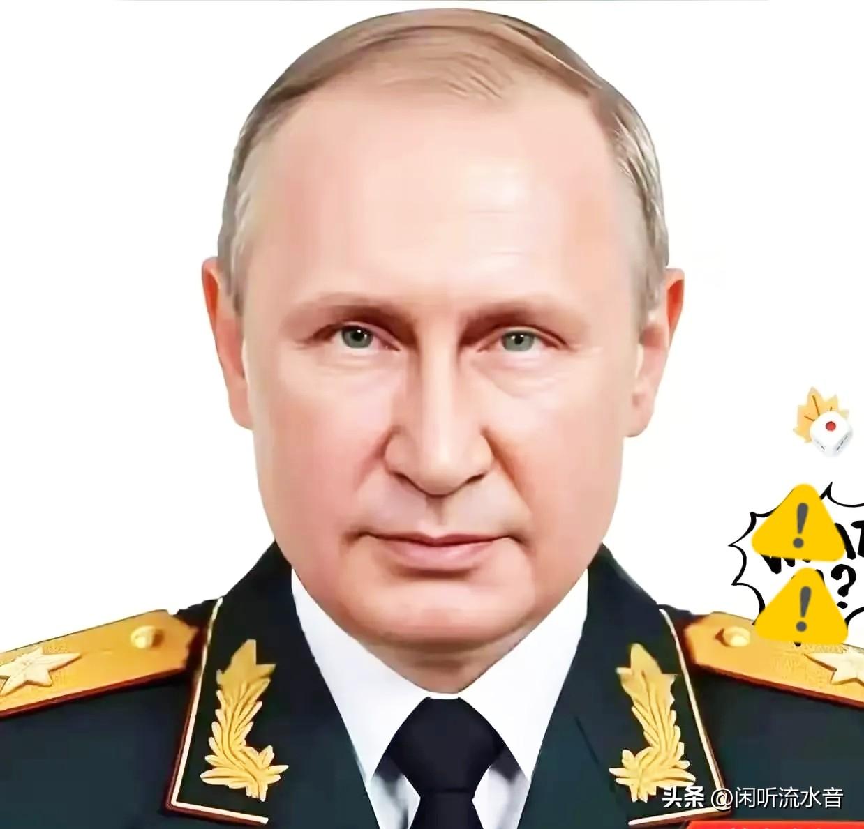 一波未平一波又起，
2026年3月5日俄罗斯总统又放出狠话，说考虑主动不向欧洲供