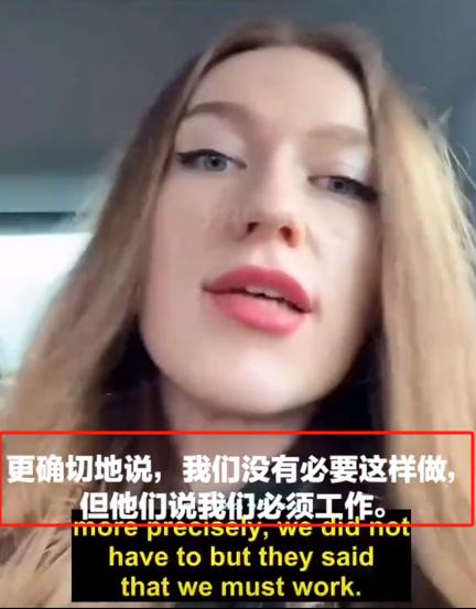 “滚回自己的国家！”一乌克兰美女来到中国避难，发现在中国必须要工作才有钱，随即发