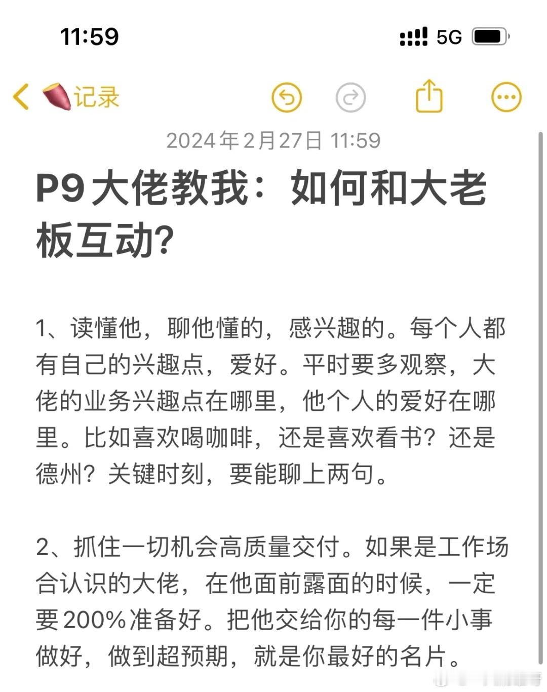 福建企业家年会排面有多大  各公司年会马上要开始了，还不知道怎么与大佬互动的看这