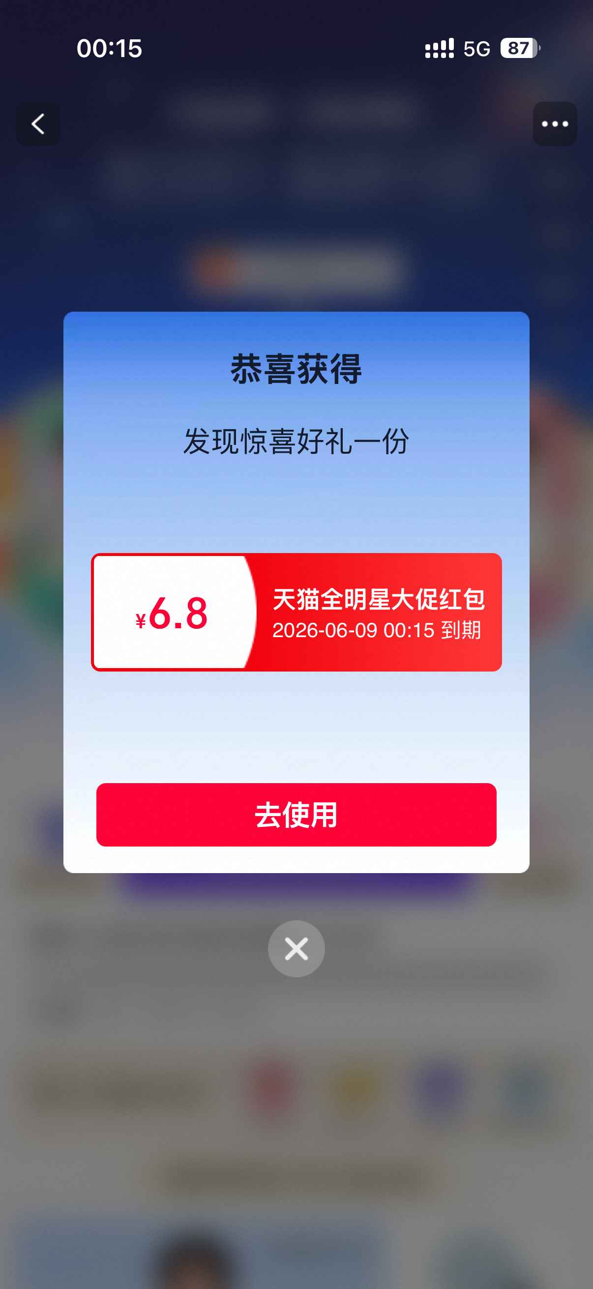 没招了全是红包