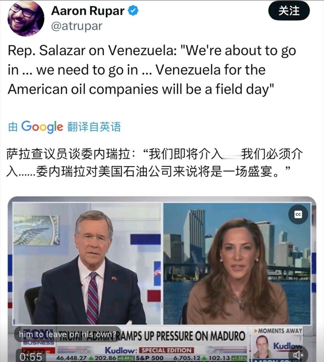 虽然美国不缺石油，但美国政客从来不掩饰打仗是为了让美国有更多的石油。美军空袭委内