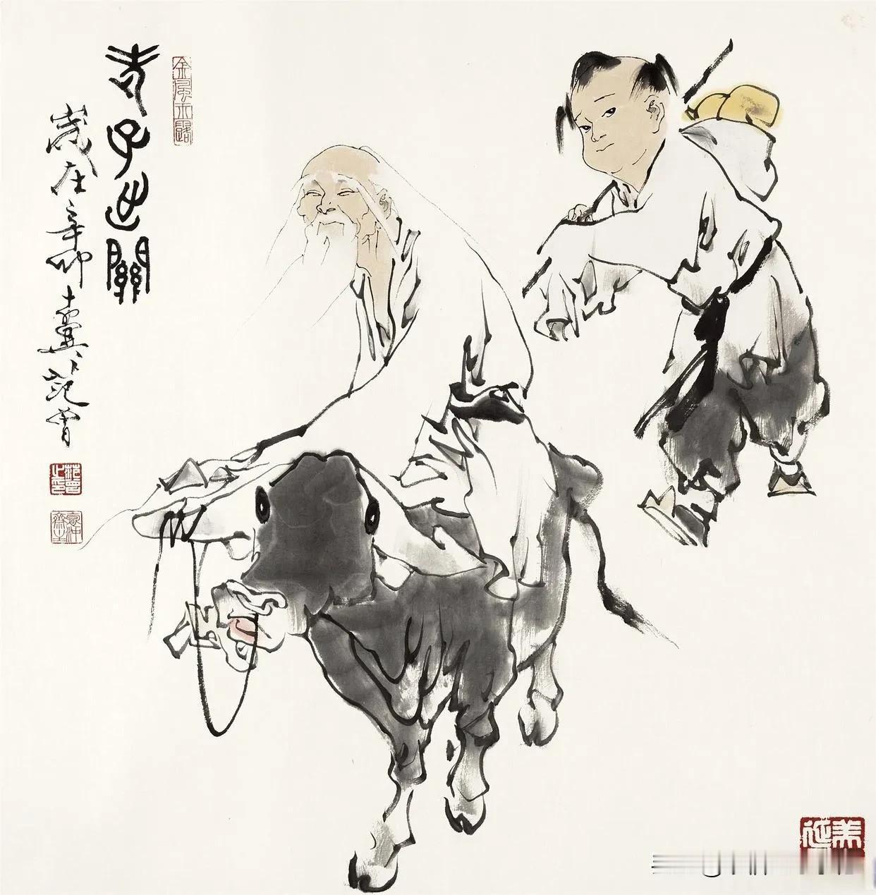 画家范曾笔下的老子出关图