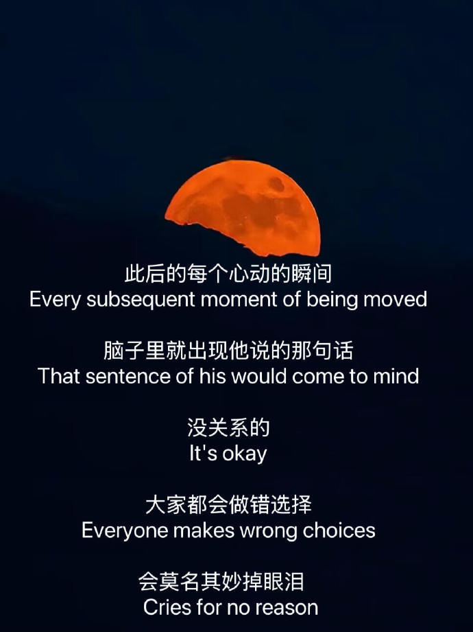 突然被这段话治愈了 ​​​