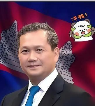 柬埔寨突然放大招！柬埔寨首相洪玛奈曾向世界正式宣告：柬埔寨已向泰国和联合国发出公
