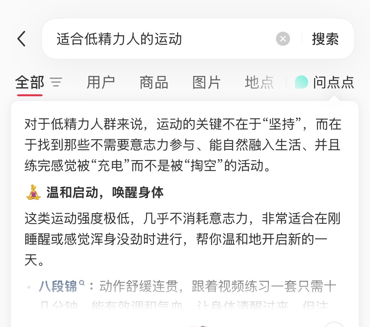 这个搜来搜去我也不知道干啥 ​​​