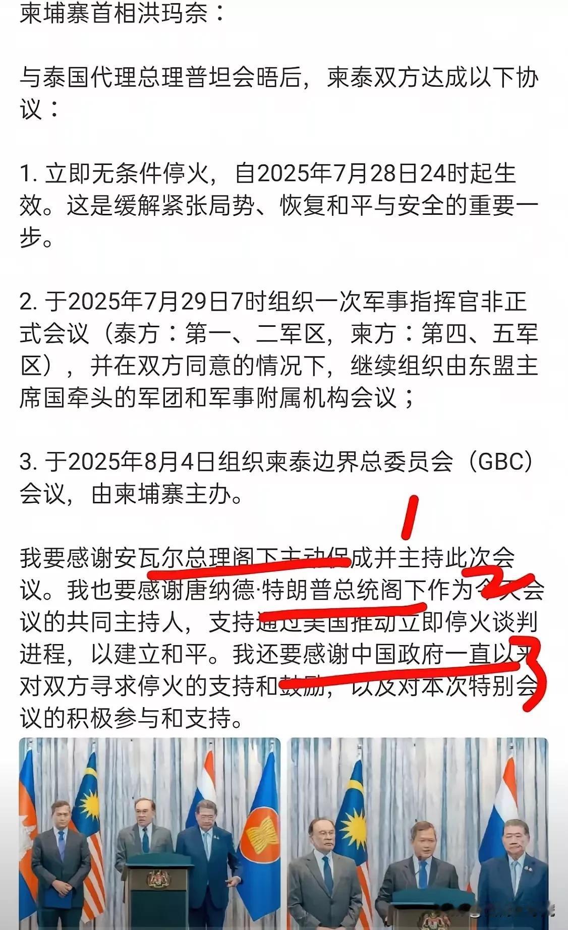 对话总比对抗要好，停火总比战火强，对老百姓来说，和平才是最实惠的。
实事求是的讲