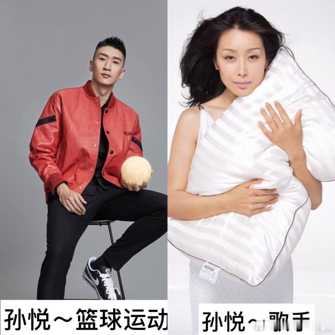 盘点娱乐圈那些同姓又“同名”的明星 