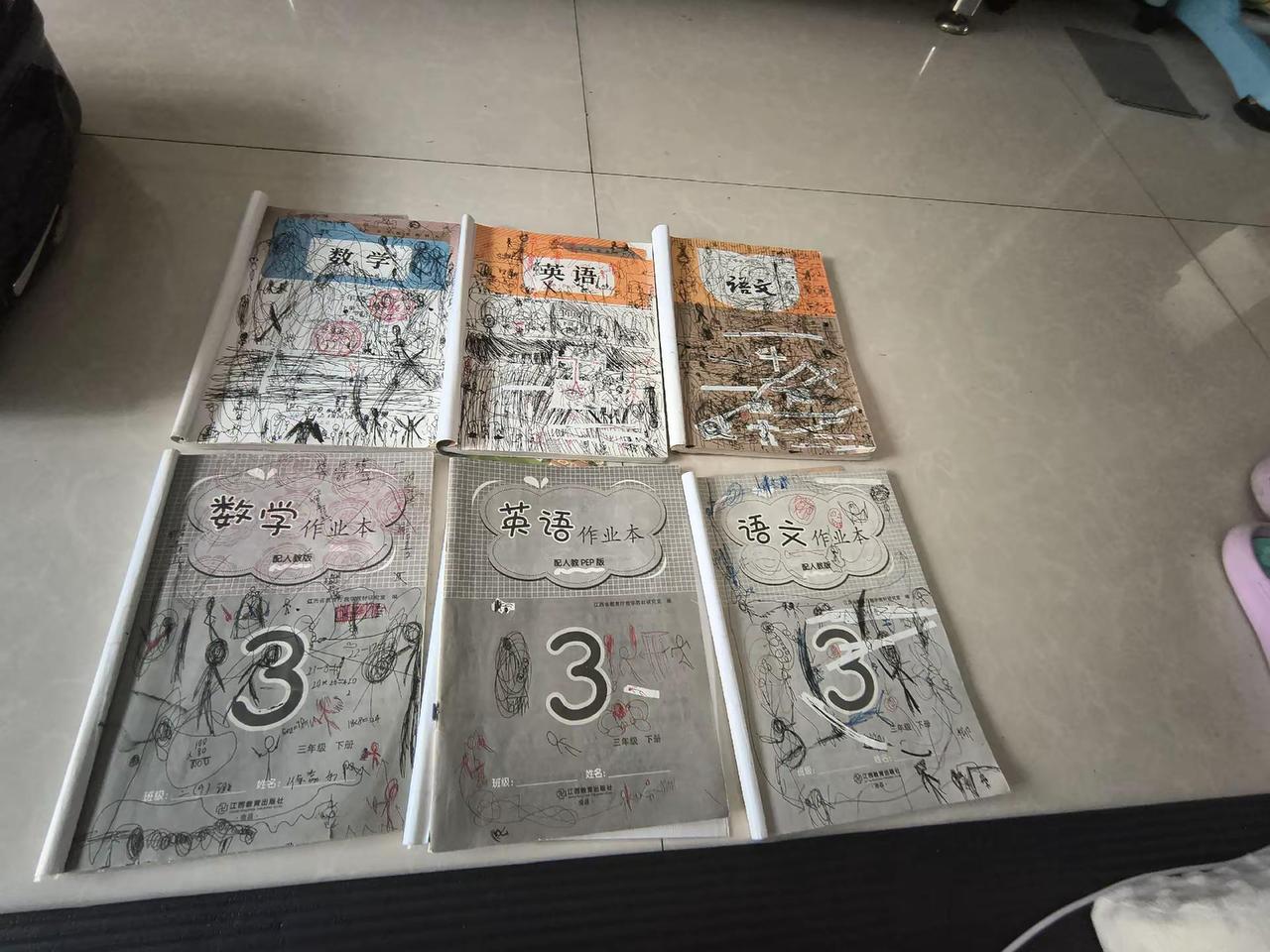 请看三年级小朋友为了保存书本发挥了他那缺失灵感的画神兽 要揍吗