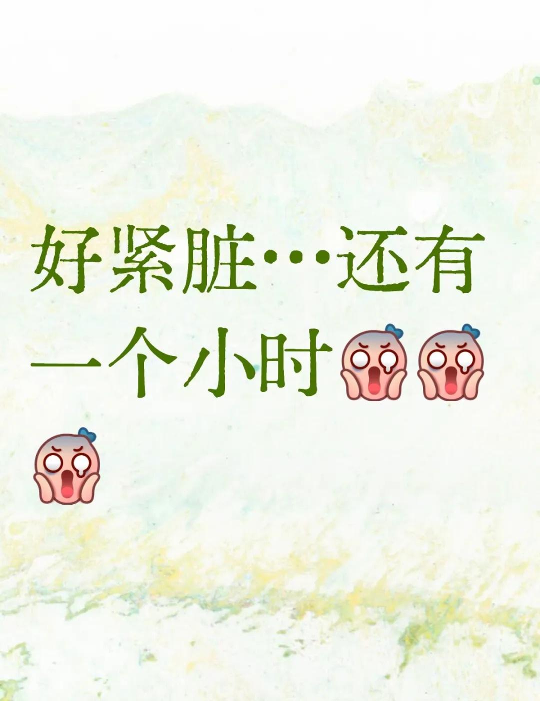 测速劳资真的要来了橹穆