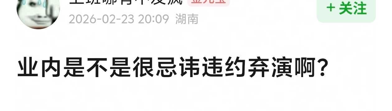 肯定很忌讳吧..整个剧组都受影响 