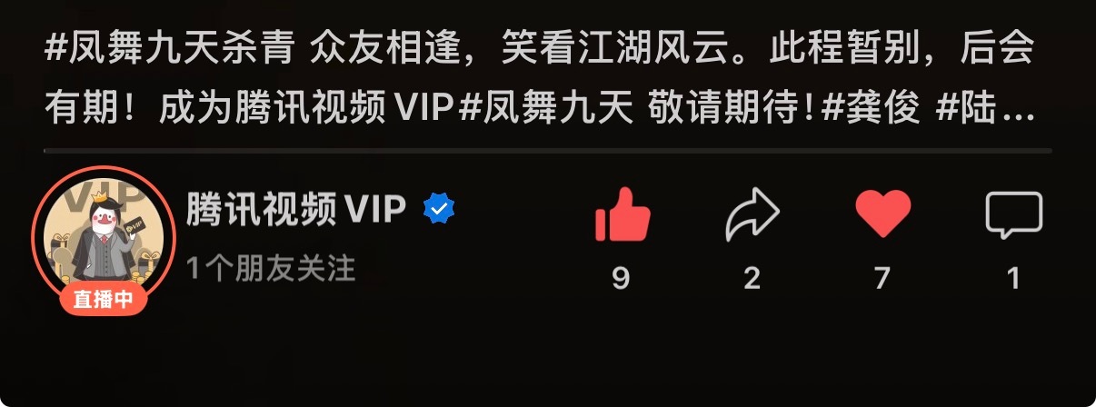 vx公众浩全部到一千👍🏻，一千❤️柠萌影视 文章网页链接vx视频浩央视网文娱