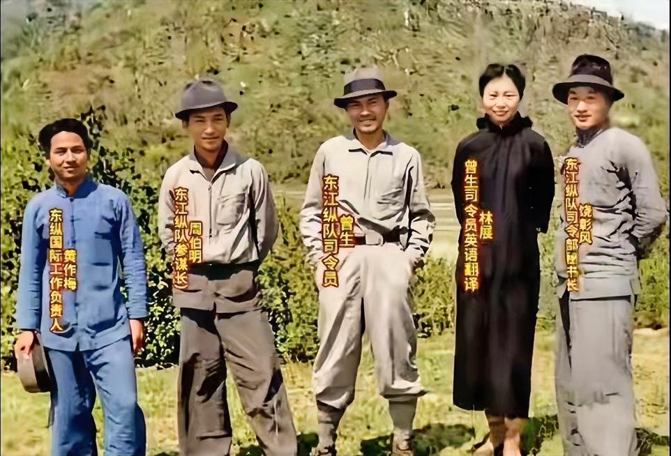 1944年4月，广东深圳水头沙，东江纵队五位领导人的合影。左起依次是黄作梅、刘黑