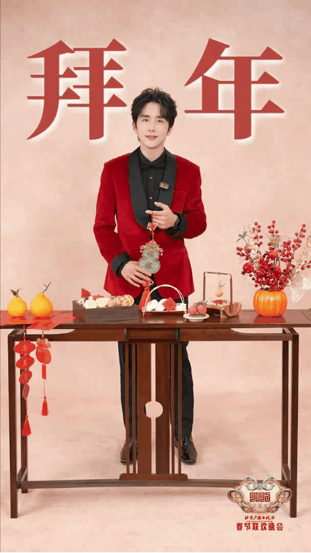 张新成教拜年还是太全面了  看张新成科普拜年年俗，才发现拜年背后有这么多门道 。