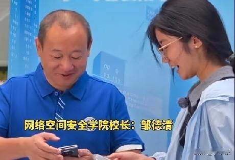 8月29日，湖北武汉，网络空间安全学院开学，首届100名湖北新生今天报到，全校仅
