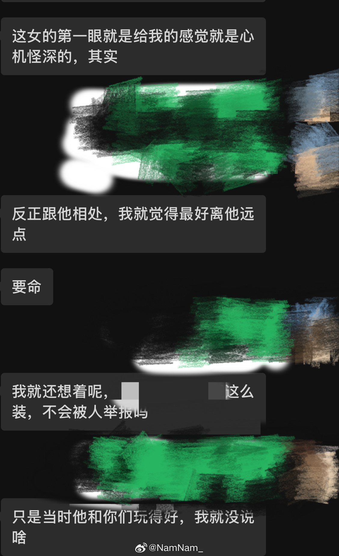 额 