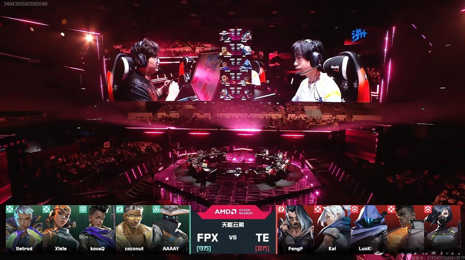 2026VCT CN第二赛段 | FPX 1-0 TE图二FPX自选图 天枢云阙