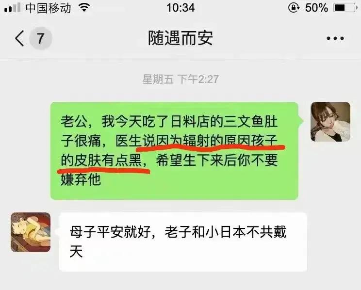 老子和小日本不共戴天[大笑][大笑]