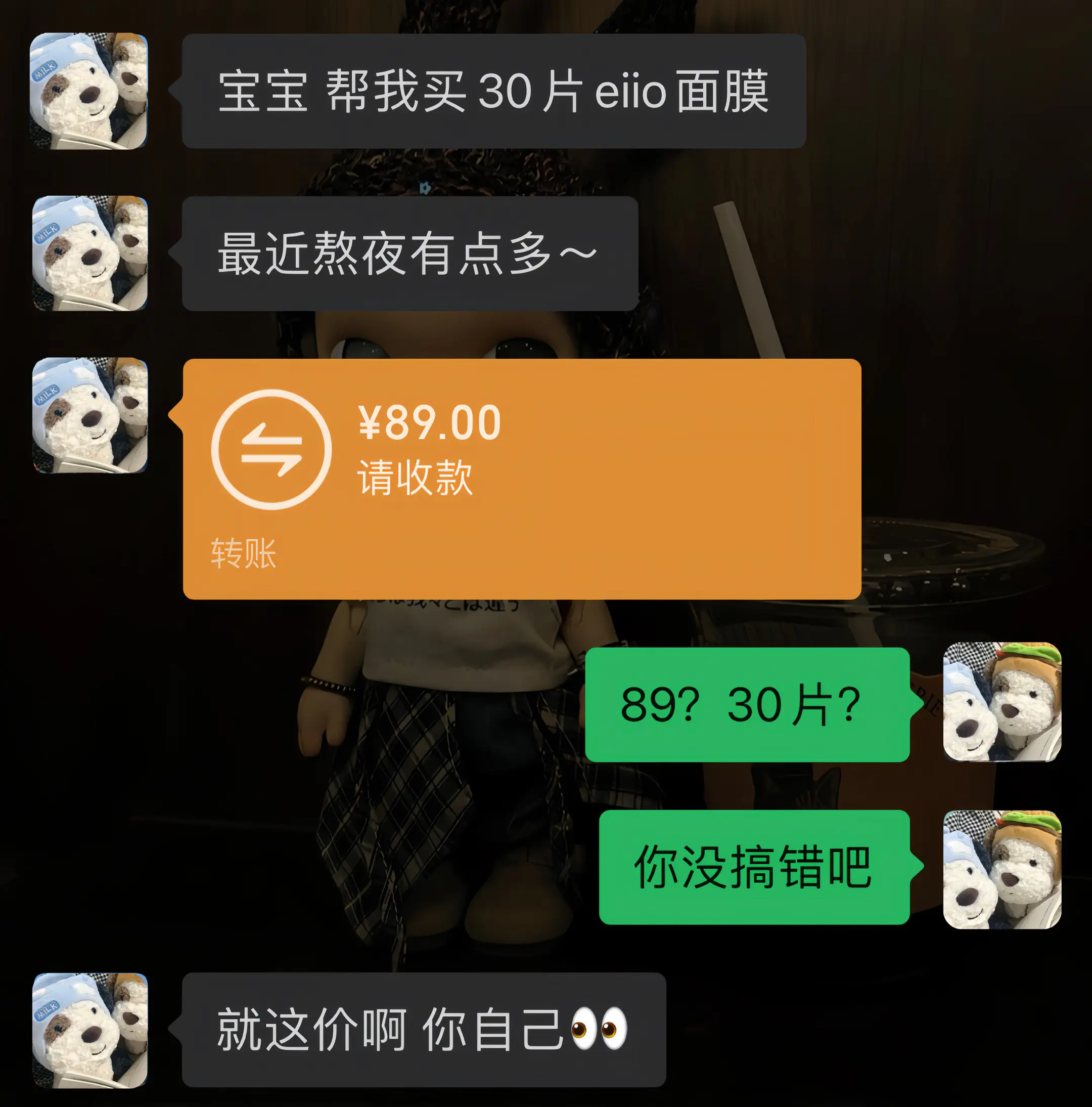 不管了我先囤为敬！这价真的夯。
