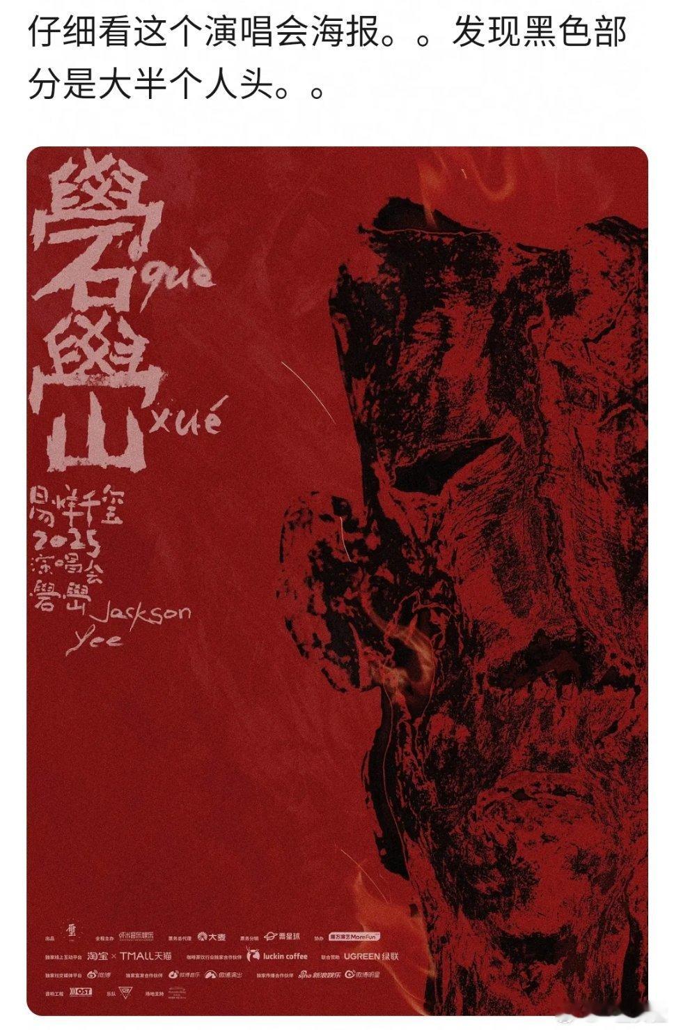 踩组唯爱四字什么东西都能往迷信上靠[无聊] ​​​