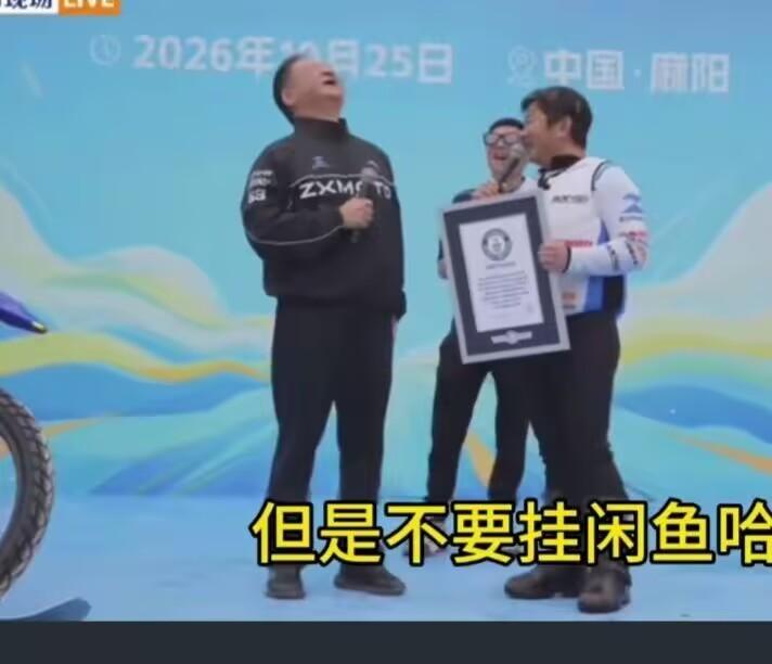 张雪啊张雪，这情商简直太高了！麻阳县这次也赢麻了！2026年10月25日，张雪把