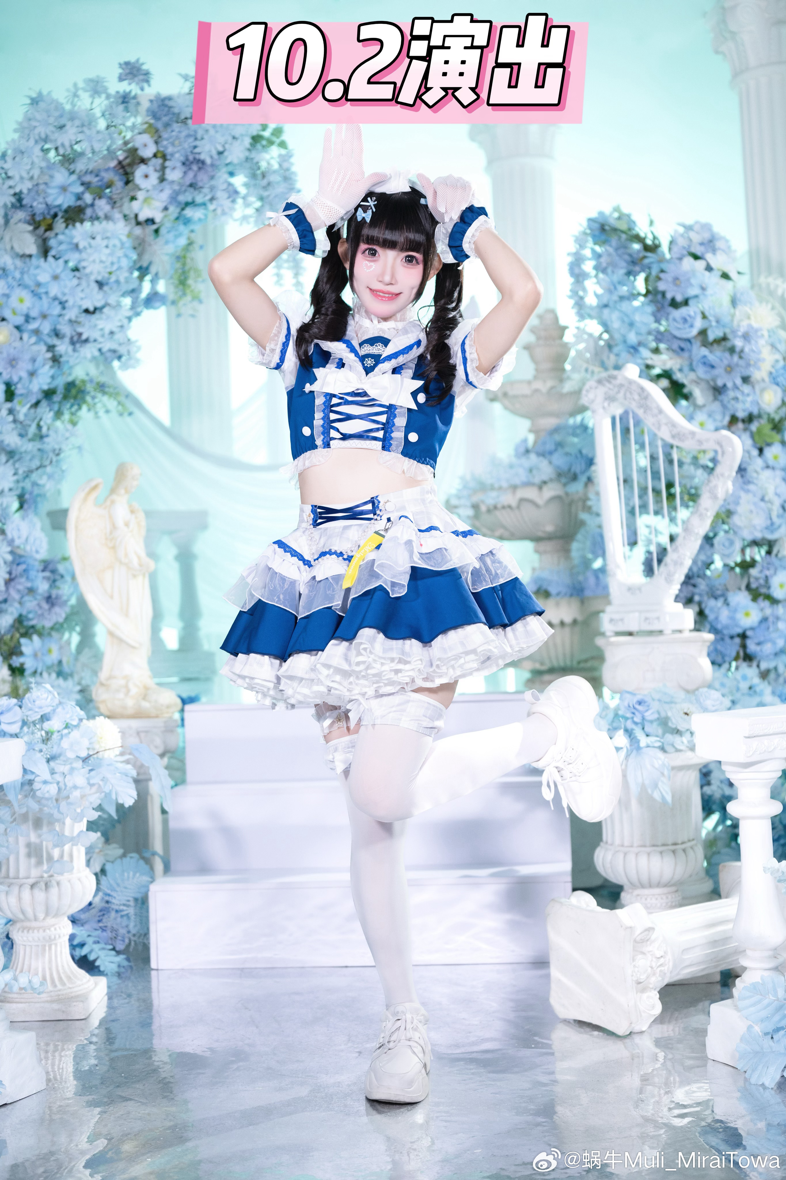 今天蜗蜗特典分两个时间段嗷[羞嗒嗒][羞嗒嗒]！18:00-19:00穿p1特典