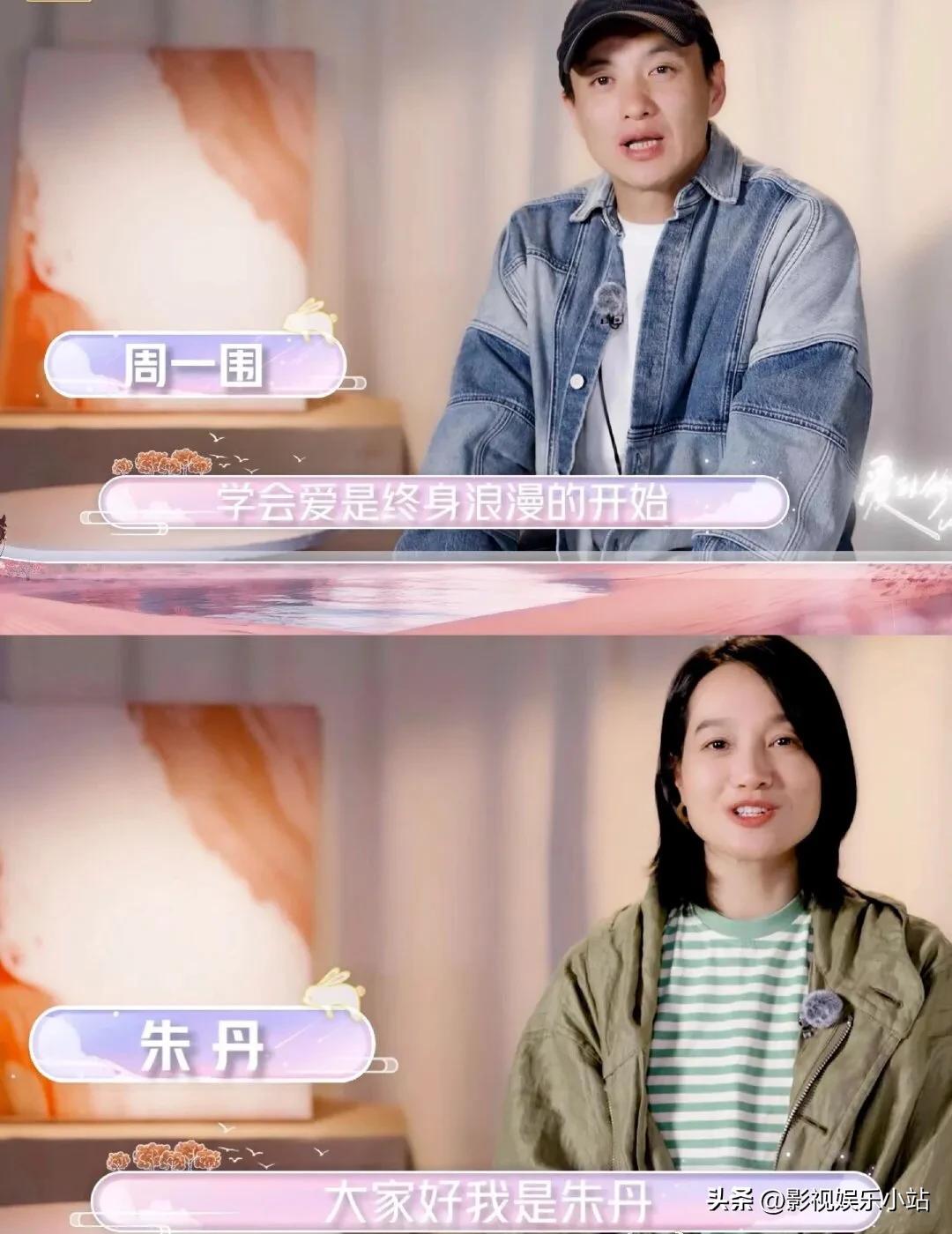 哈哈哈！网友总结的《爱的修学旅行》！

周一围：上的是《当代洗冤录》；
朱丹：上